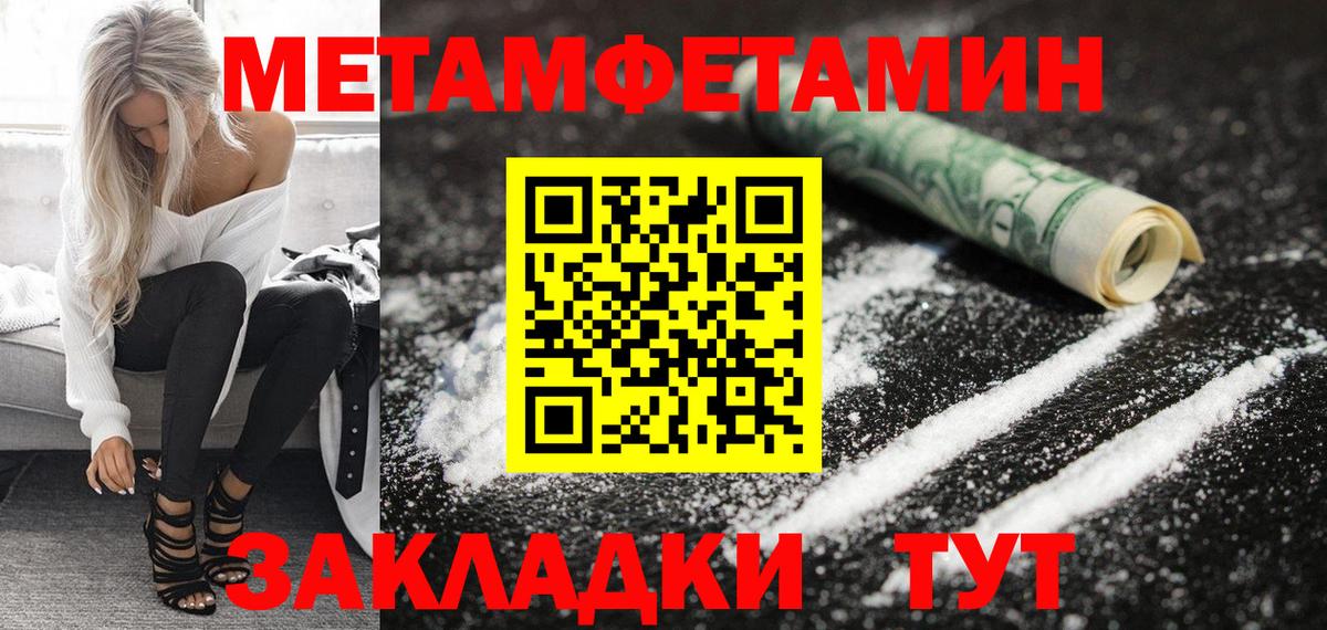 АМФ 98% Александров