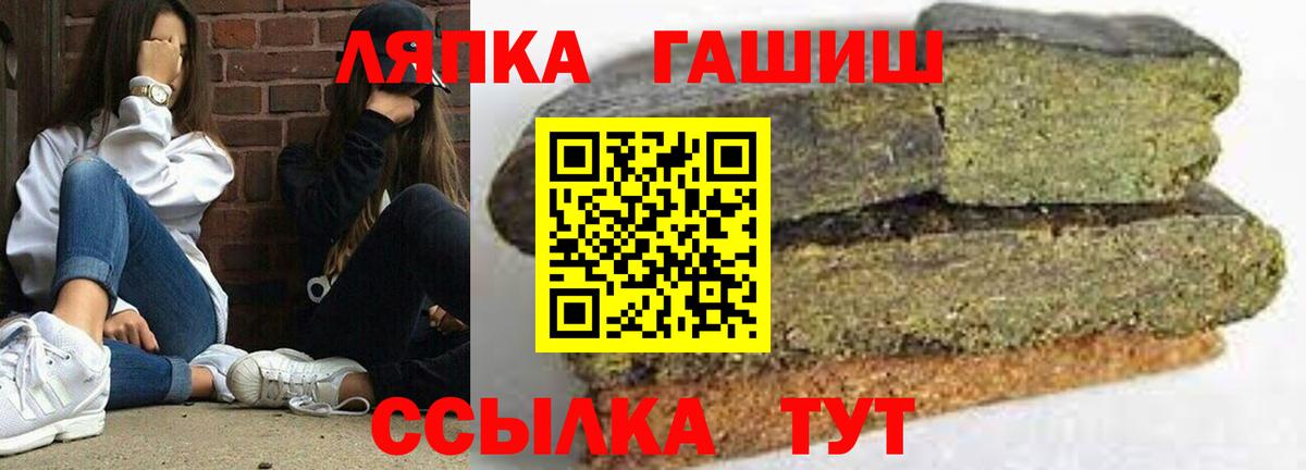 ГАШИШ убойный Александров