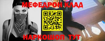 винт Сланцы