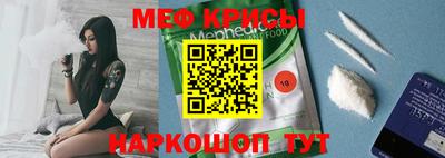винт Сланцы