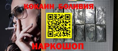 винт Сланцы
