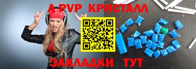 MDMA Premium VHQ Славгород
