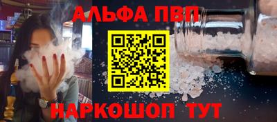 винт Сланцы