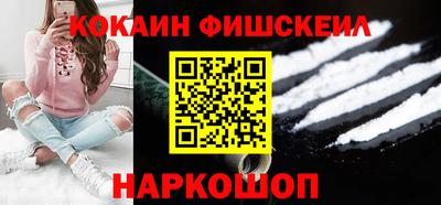 СК Старая Купавна