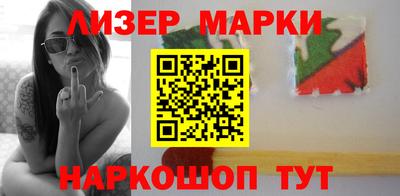 кокаин перу Славянск-на-Кубани