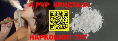 кокаин перу Славянск-на-Кубани