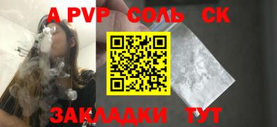 кокаин перу Славянск-на-Кубани