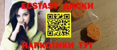 кокаин перу Славянск-на-Кубани