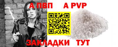 кокаин перу Славянск-на-Кубани