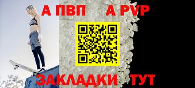 винт Сланцы