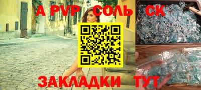 кокаин перу Славянск-на-Кубани