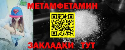 кокаин Ставрополь