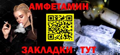 MDMA Premium VHQ Славгород