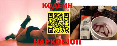 винт Сланцы
