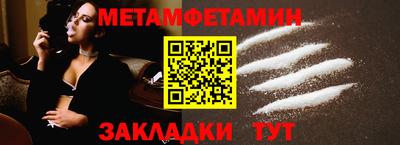 винт Сланцы