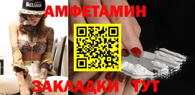 первитин Среднеуральск
