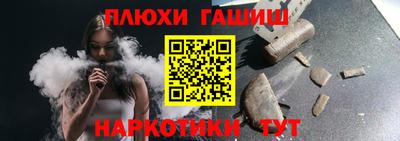 винт Сланцы