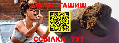 винт Сланцы