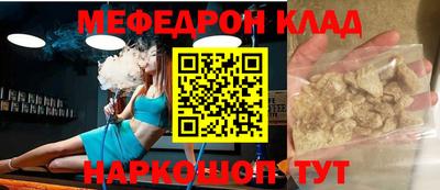 кокаин перу Славянск-на-Кубани