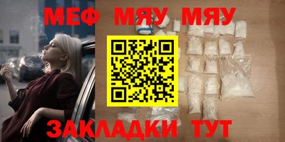 трава Норильск
