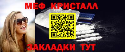 MDMA Premium VHQ Славгород