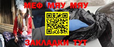 винт Сланцы