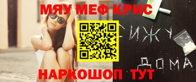 винт Сланцы