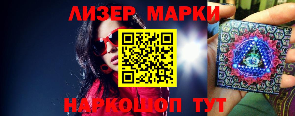 ЛСД экстази кислота Александров