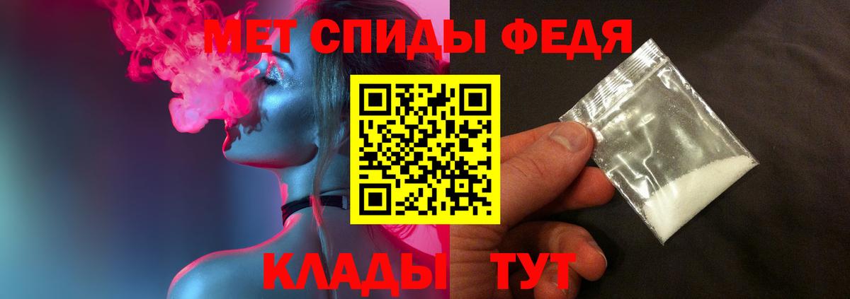 Метамфетамин Декстрометамфетамин 99.9% Александров