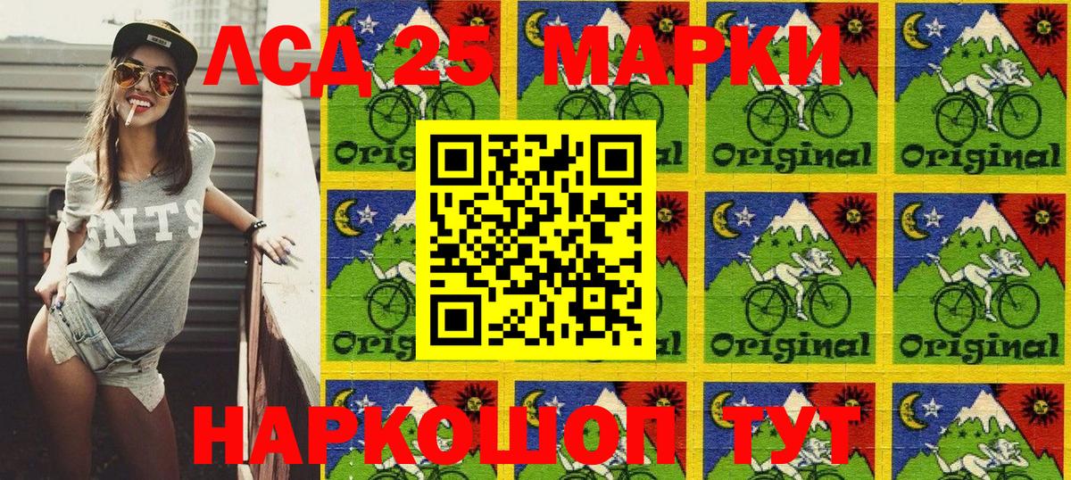 Александров  Марки NBOMe  Вход с VPN  Марки NBOMe 1500мкг 