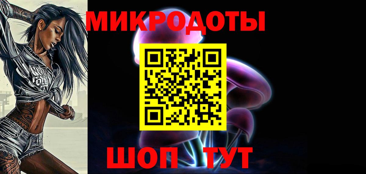 Галлюциногенные грибы мицелий Александров